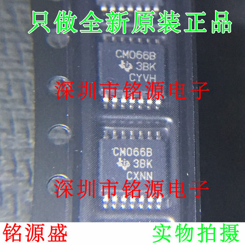 铭源盛 CD4066BPWR CD4066BPW CD4066 丝印CM066B TSSOP14 IC芯片