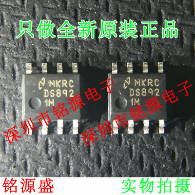 【铭源电子】全新原装正品 DS8921MX DS8921M DS8921 SOP8 芯片