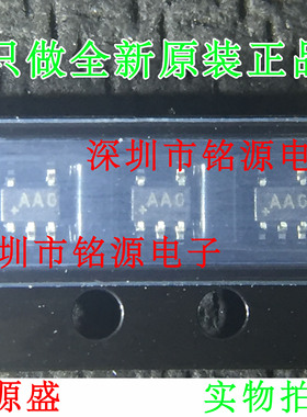 【铭源电子】全新 MAX4400AXK+T MAX4400AXK MAX4400 丝印AAC芯片