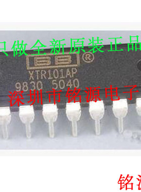 【铭源电子】全新原装XTR101AP XTR101 DIP14 直插 传感/探测接口