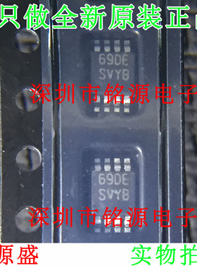 铭源盛 全新 LM25085MYE LM25085MY LM25085 丝印SVYB MSOP8 芯片