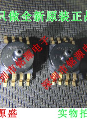 铭源盛 全新 MPXV5004GC6T1 MPXV5004GC6U MPXV5004G 压力传感器
