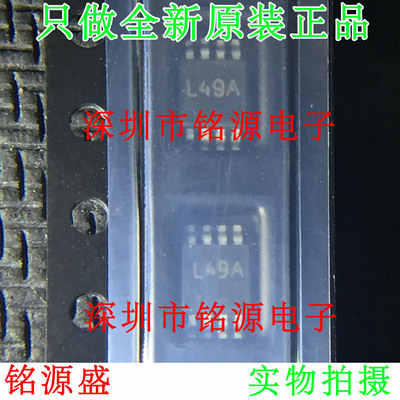 全新 LP2988AIMMX-3.0 LP2988AIMM-3.0 LP2988丝印L49D MSOP8芯片