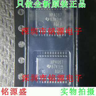 铭源盛 全新 CD74HC4067SM96 CD74HC4067 丝印HP4067 SOP20 芯片