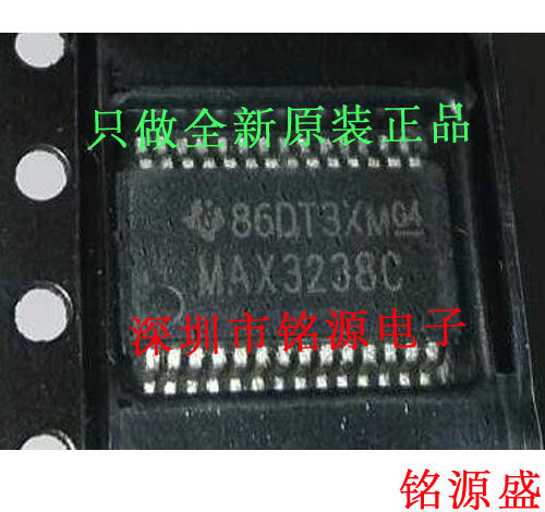 【铭源电子】全新 MAX3238CDBR MAX3238C MAX3238CDB SSOP28 芯片