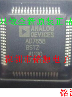 全新原装 AD7658BSTZ AD7658BST AD7658 LQFP64 模数转换器 芯片