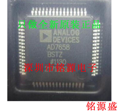 全新原装 AD7658BSTZ AD7658BST AD7658 LQFP64 模数转换器 芯片