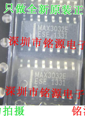 【铭源电子】全新 MAX3032EESE+T MAX3032EESE MAX3032E SOP16