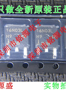 【铭源电子】全新 RFD16N03LSM9A RFD16N03L 16N03L TO-252 芯片