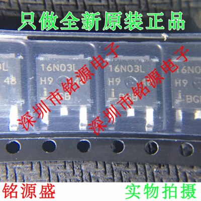 【铭源电子】全新 RFD16N03LSM9A RFD16N03L 16N03L TO-252 芯片