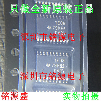 铭源盛 全新TXB0108PWR TXB0108PW TXB0108 丝印YE08 TSSOP20芯片