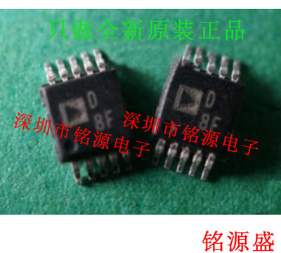 【铭源电子】全新 AD5324ARMZ AD5324ARM AD5324 丝印D8F MSOP10