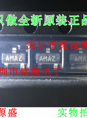 铭源盛 全新原装正品 MAX809ZD MAX809Z MAX809 丝印AMAZ SOT23-3