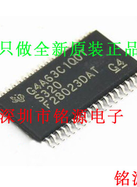 【铭源电子】全新原装 TMS320F28023DAT F28023DAT TSSOP38 芯片