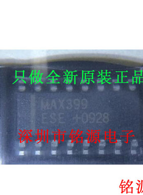 【铭源电子】全新原装 MAX399ESE+T MAX399ESE MAX399 SOP16 芯片