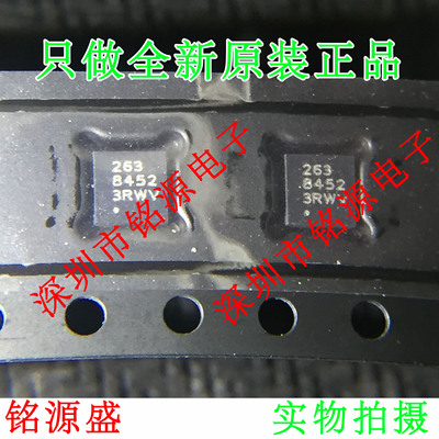 【铭源电子】全新 MMA8452QR1 MMA8452QT MMA8452 丝印8452 QFN16