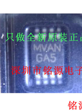 【铭源电子】全新 LM4990MMX LM4990MM LM4990 丝印GA5 MSOP10