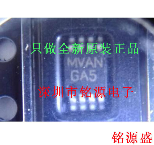 【铭源电子】全新 LM4990MMX LM4990MM LM4990 丝印GA5 MSOP10