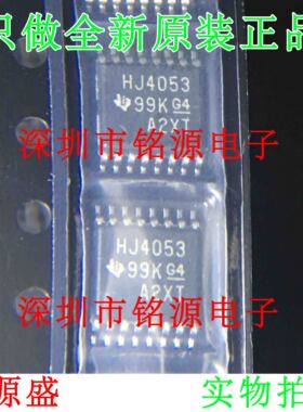 CD74HC4053PWR CD74HC4053PW CD74HC4053 丝印HJ4053 TSSOP16芯片