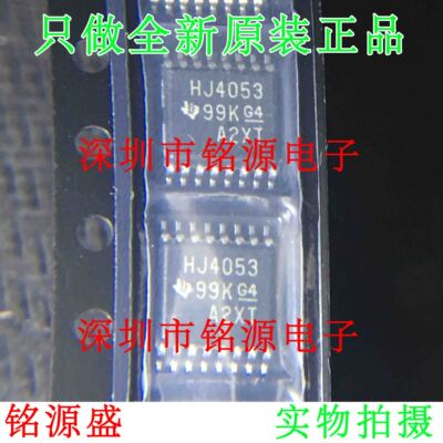 CD74HC4053PWR CD74HC4053PW CD74HC4053 丝印HJ4053 TSSOP16芯片
