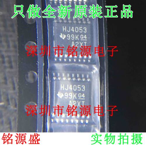CD74HC4053PWR CD74HC4053PW CD74HC4053 丝印HJ4053 TSSOP16芯片