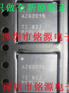 全新 ADS62C15IRGCR ADS62C15IRGCT ADS62C15 AZ62C15 QFN64 芯片