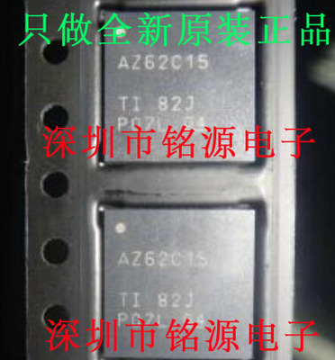 全新 ADS62C15IRGCR ADS62C15IRGCT ADS62C15 AZ62C15 QFN64 芯片