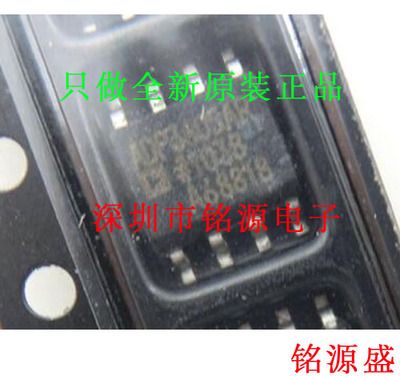 【铭源电子】全新 ADP3605ARZ ADP3605AR ADP3605A ADP3605 SOP8