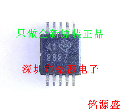 【铭源电子】全新 ADS8887IDGSR ADS8887IDGS ADS8887 丝印8887