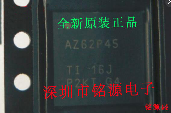 全新 ADS62P45IRGCR ADS62P45IRGCT ADS62P45 AZ62P45 VQFN64芯片