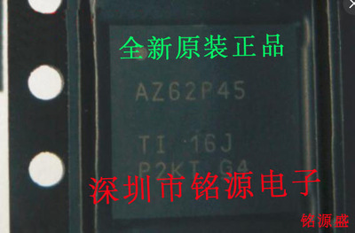 全新 ADS62P45IRGCR ADS62P45IRGCT ADS62P45 AZ62P45 VQFN64芯片