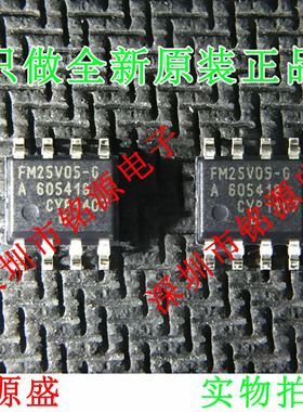 【铭源电子】全新FM25V05-GTR FM25V05-G FM25V05 SOP8 贴片 芯片