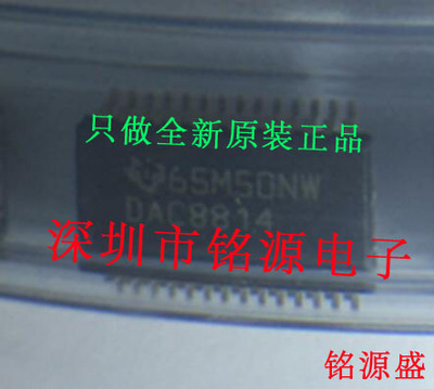 DAC8814ICDBR DAC8814ICDBT DAC8814ICDB DAC8814 SSOP28 芯片