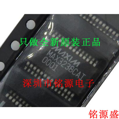 【铭源电子】全新 MAX3238CAI+T MAX3238CAI MAX3238 SSOP28 芯片