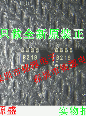 铭源盛 全新 INA219BIDCNR INA219BIDCNT INA219丝印B219 SOT23-8