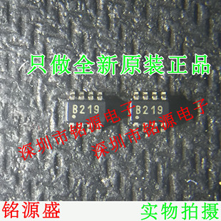 铭源盛 全新 INA219BIDCNR INA219BIDCNT INA219丝印B219 SOT23-8