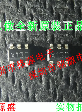 铭源盛 全新 ADC121S051CIMFX ADC121S051CIMF 丝印X13C SOT23-6