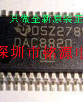 铭源盛 全新原装 DAC8820ICDBR DAC8820ICDB DAC8820 SSOP28 芯片