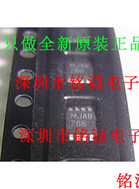 【铭源电子】全新原装 LM386MMX-1 LM386MM-1 LM386 丝印Z86 芯片
