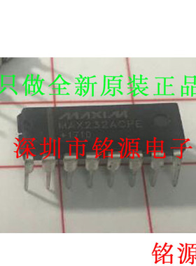 【铭源电子】全新 MAX232ACPE+T MAX232ACPE MAX232 DIP16 芯片