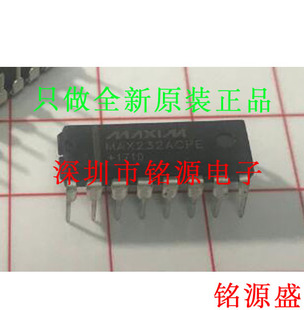 【铭源电子】全新 MAX232ACPE+T MAX232ACPE MAX232 DIP16 芯片