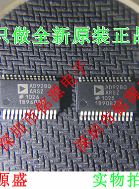 全新原装 AD9280ARSZ AD9280ARS AD9280 SSOP28 模数转换器 芯片