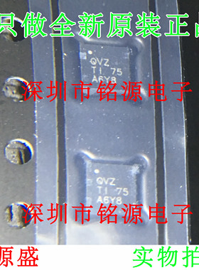 全新 TPS62133RGTR TPS62133RGTT TPS62133 丝印QVZ VQFN16 芯片
