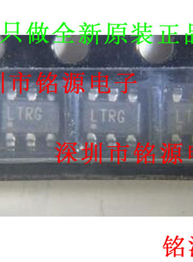 【铭源电子】全新 LTC1734ES6-4.2 LTC1734ES6 LTC1734 丝印LTRG