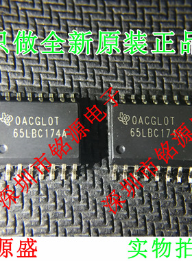 铭源盛 SN65LBC174A16DWR SN65LBC174A16DW 65LBC174A SOP16 芯片