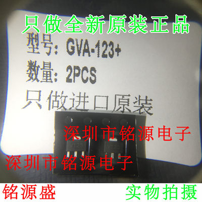 【铭源电子】全新原装正品 GVA-123+ GVA-123 SOT-89 丝印V123