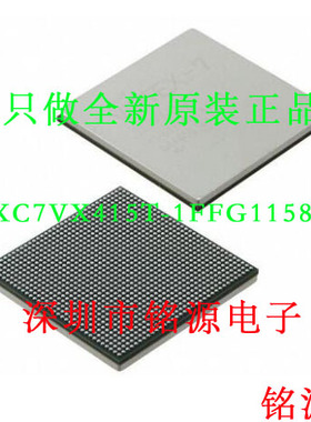 【铭源电子】XC7VX415T-1FFG1158C XC7VX415T-1FF1158C BGA1158