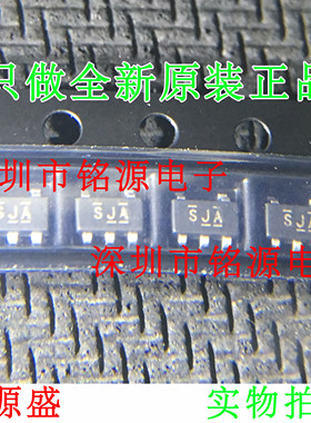 铭源盛 全新TPS70633DBVR TPS70633DBVT TPS70633丝印SJA SOT23-5