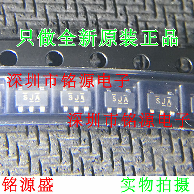 铭源盛 全新TPS70633DBVR TPS70633DBVT TPS70633丝印SJA SOT23-5