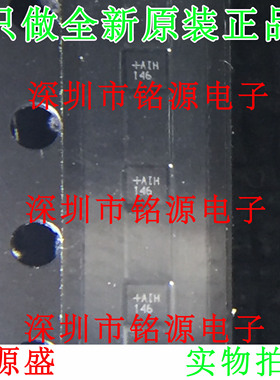 铭源盛 MAX98300EWL+T MAX98300EWL MAX98300 丝印AIH WLP-9 芯片